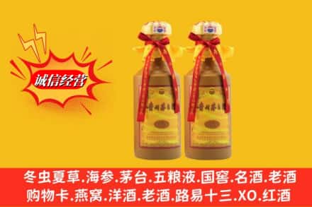 南充市嘉陵回收15年茅台酒