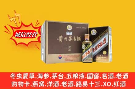 南充市嘉陵回收彩釉茅台酒