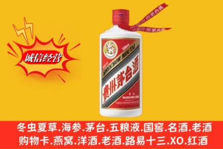 南充市嘉陵回收飞天茅台酒