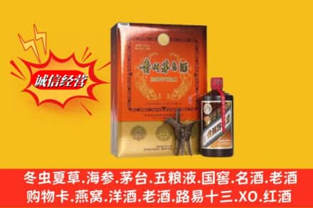南充市嘉陵回收贵州茅台酒