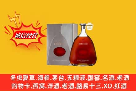 南充市嘉陵鉴定高价回收轩尼诗李察