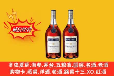 南充市嘉陵回收洋酒马爹利蓝带