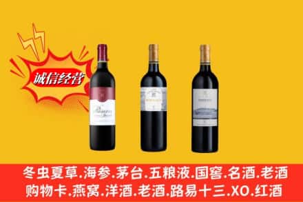 南充市嘉陵鉴定高价回收拉菲洋酒