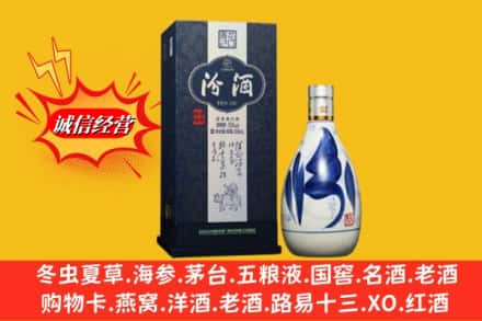 南充市嘉陵回收汾酒