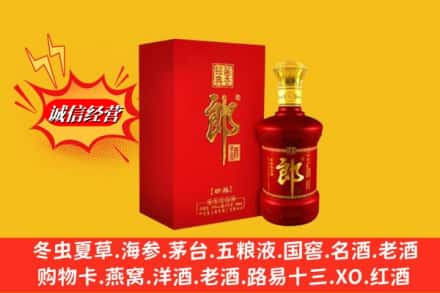 南充市嘉陵名酒回收珍品郎酒.jpg
