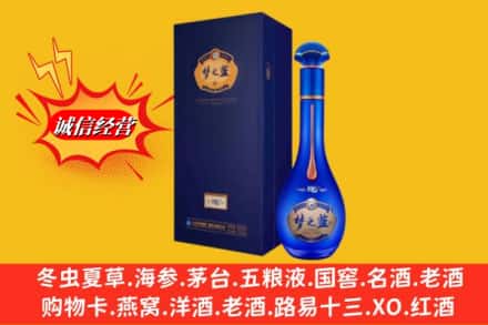 南充市嘉陵回收梦之蓝