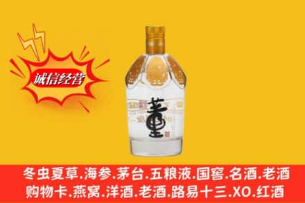 南充市嘉陵回收老董酒