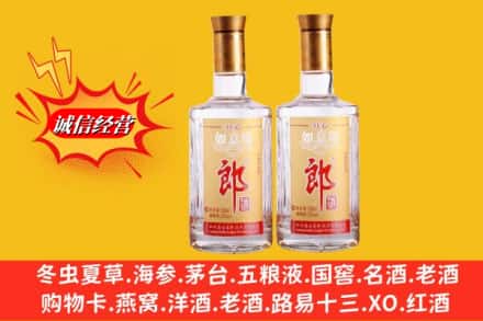 南充市嘉陵名酒回收郎酒.jpg