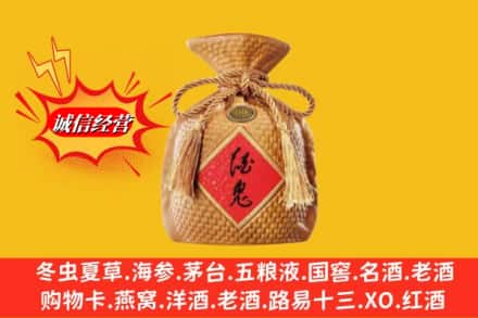 南充市嘉陵名酒回收酒鬼酒.jpg