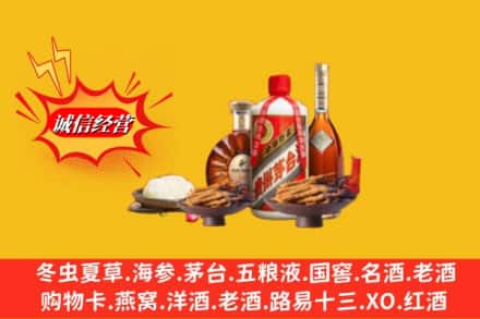 南充市嘉陵回收礼品